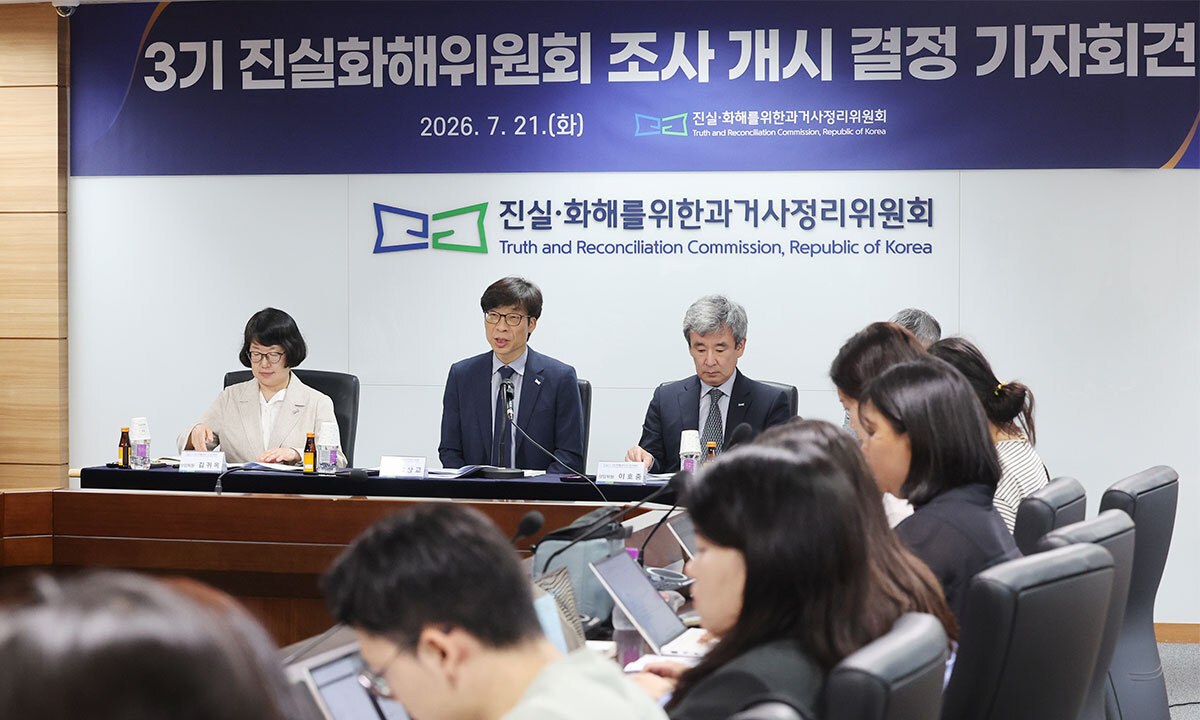 진화위 3기 조사 개시 “지난 기수서 중지된 2111건부터 조사”