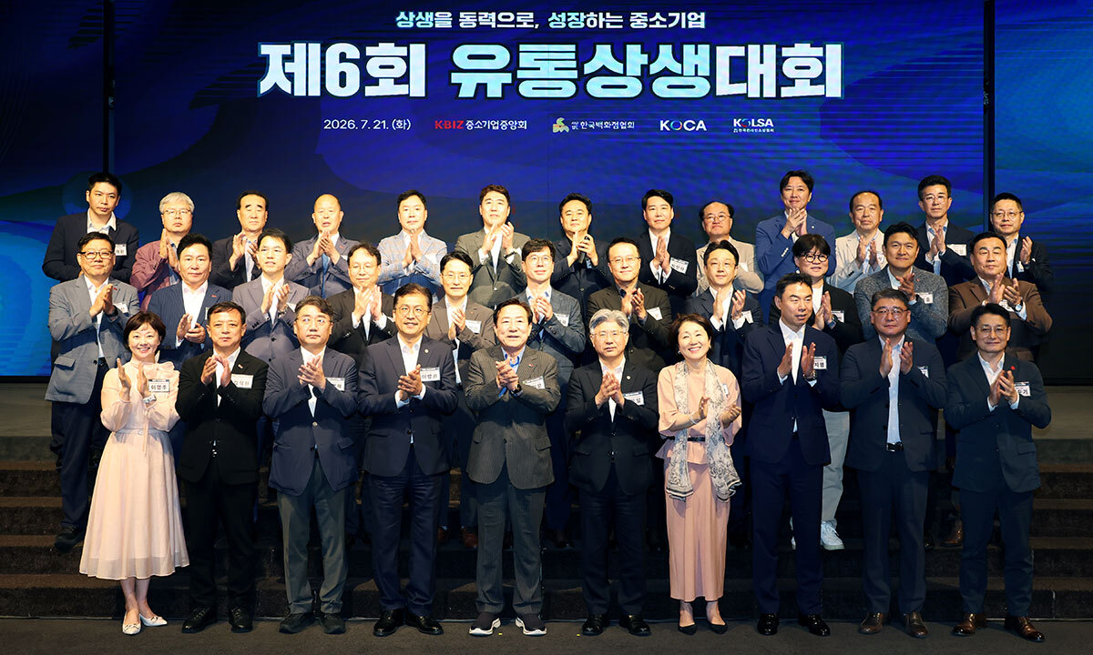 현대百·이마트·11번가·롯데온 ‘상생 우수’