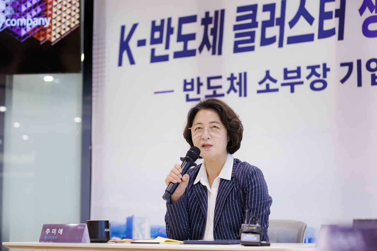 ‘1호 결재’ 이어 현장 행보…추미애 “K-반도체 초격차 속도전”