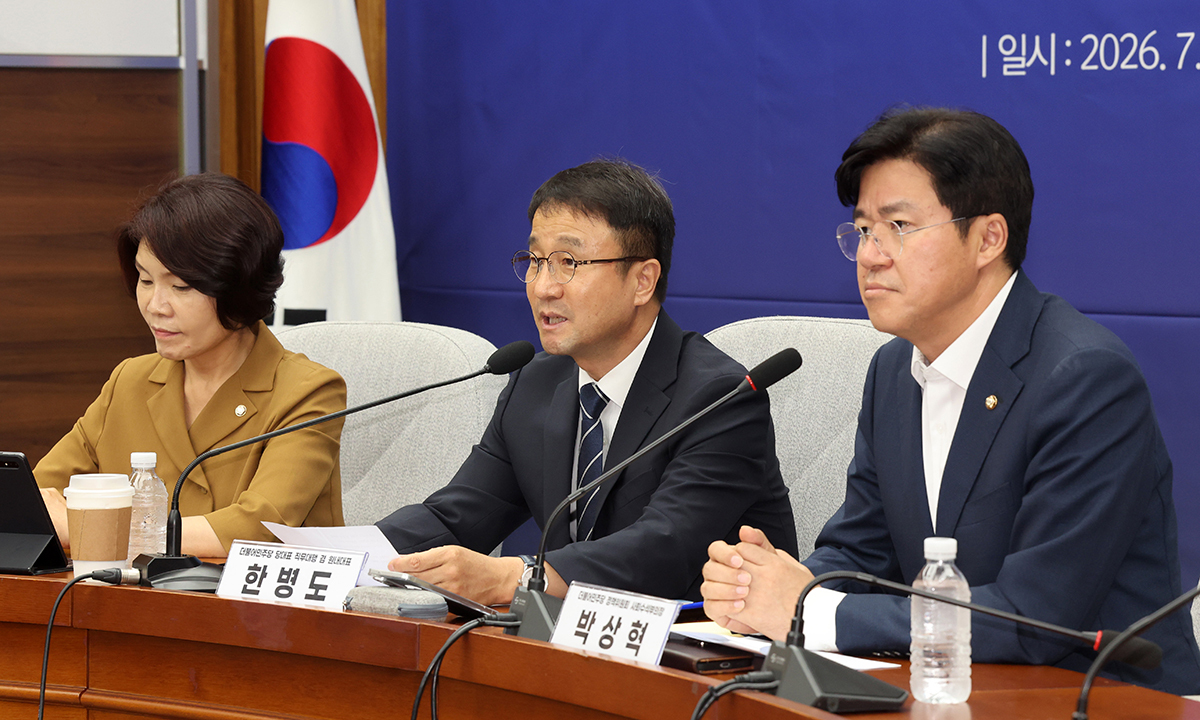 與 ‘보완수사권 존폐’ 당내 논의… 입법 속도