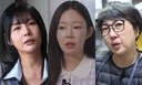“진짜 돈이 없다”…이혼 뒤 생계전선 뛰어든 서유정·지연수·노유정