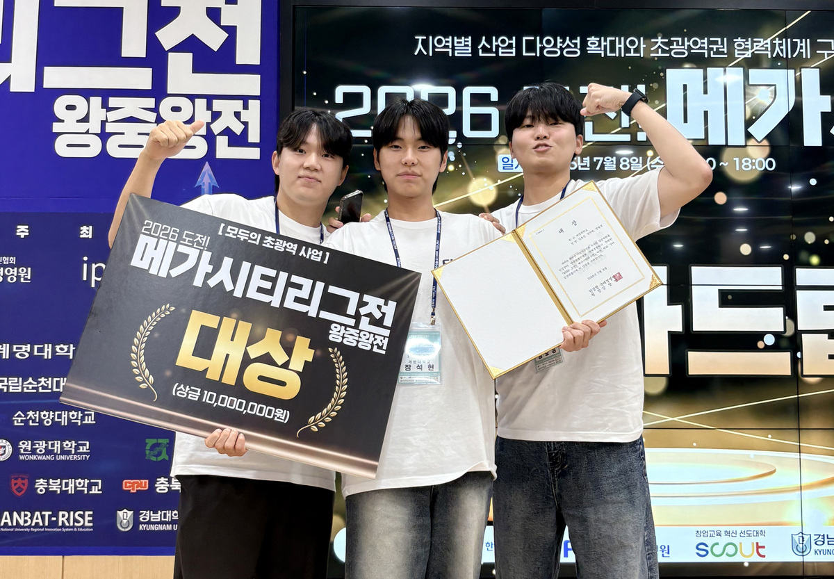 계명대, 학생창업 매출 10억 돌파…전국 사립대 5위∙비수도권 1위