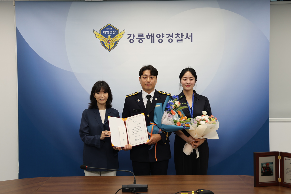 비번 날 표류 여성들 구한 김세진 경사…LG 포상금 어려운 이웃에 기부
