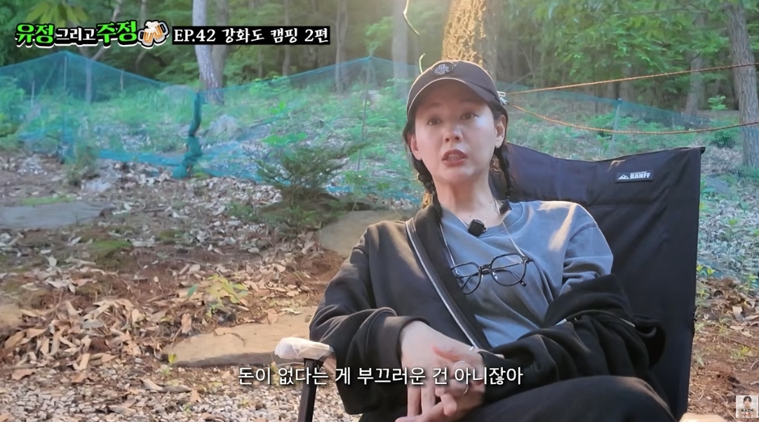 배우 서유정이 오랜 공백 동안 겪은 경제적 어려움과 이혼 후 홀로 딸을 키우는 삶에 대해 털어놨다. 유튜브 채널 ‘유정 그리고 주정’ 캡처