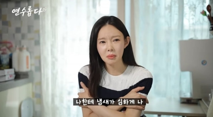 방송인 지연수가 곰탕집 아르바이트를 하며 몸에 밴 냄새 때문에 퇴근 후 아들을 바로 안아주지 못했다고 말했다. 유튜브 채널 ‘지연수의 연수롭다’ 캡처