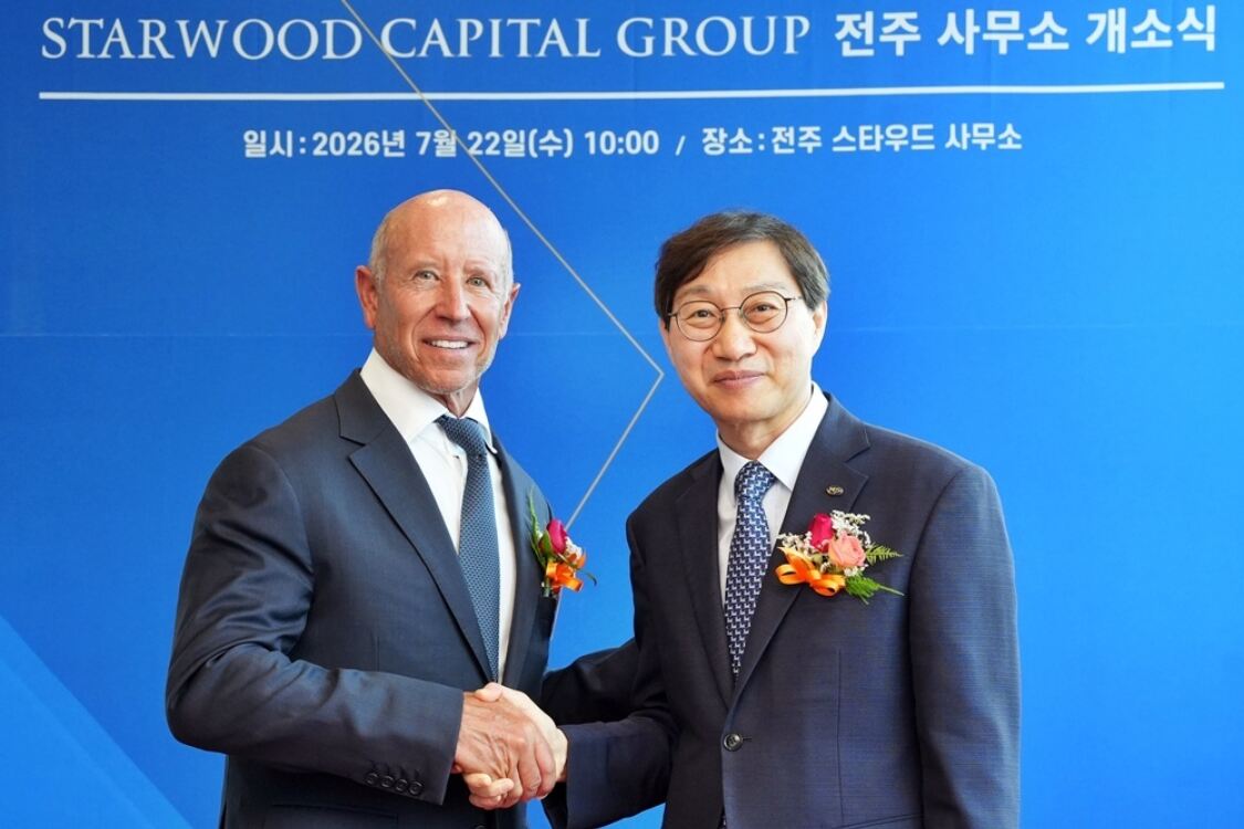 글로벌 대체투자 운용사 ‘스타우드’ 전주 사무소 개소