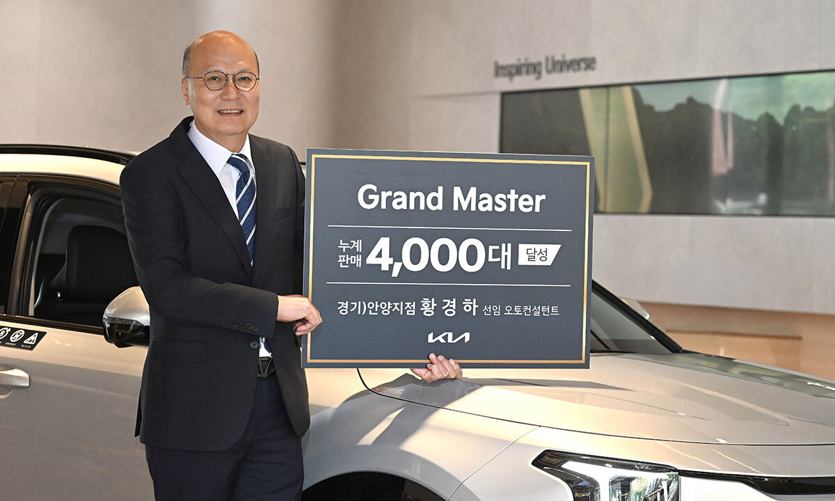 38년간 4000대 판매… 39번째 ‘그랜드 마스터’