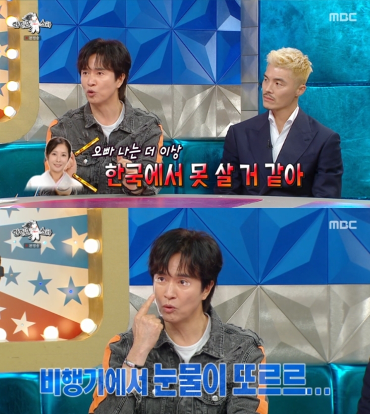 가수 김정민이 자녀 교육을 위해 일본에 간 아내의 말에 귀국길 비행기에서 눈물을 흘렸던 사연을 전했다. MBC ‘라디오스타’ 캡처