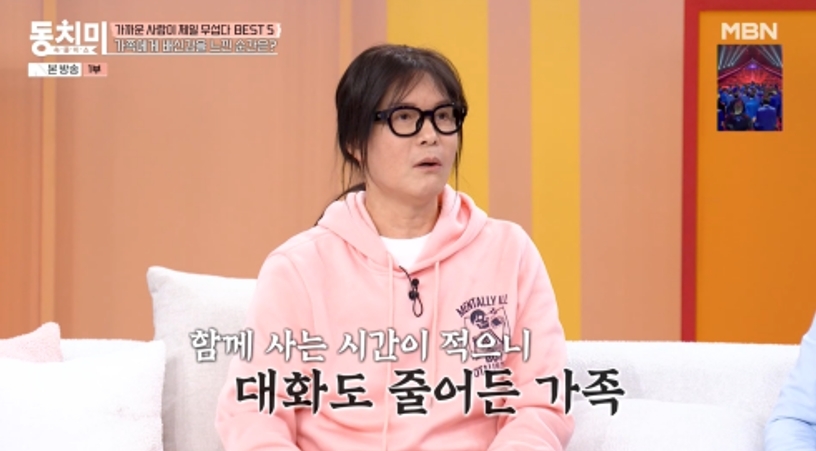 가수 김종서가 장기간 기러기 생활로 가족과의 대화가 줄었다고 말했다. MBN ‘속풀이쇼 동치미’ 방송 화면 캡처