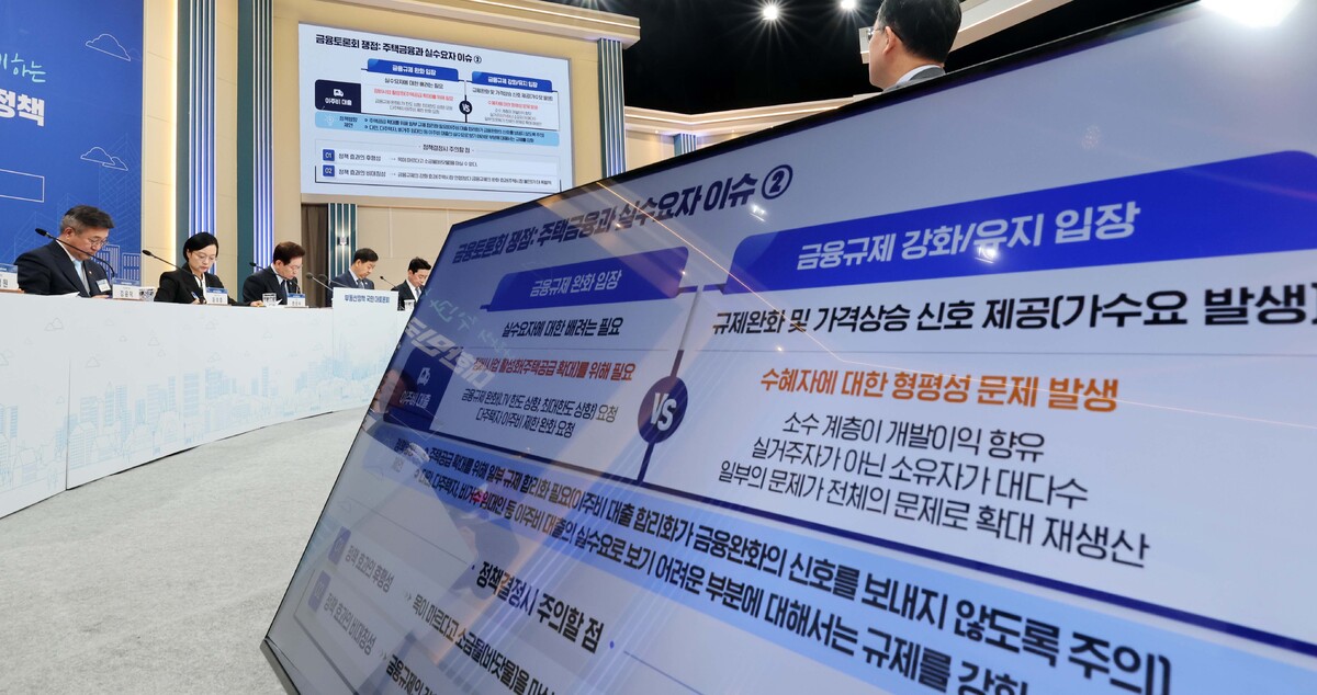 이재명 대통령이 23일 서울 여의도 KBS에서 열린 ‘부동산 정책 국민대토론회’에서 전문가 발표를 듣고 있다. 이날 토론회에서는 주택 공급 부족을 해소하기 위해 인허가부터 착공, 준공·입주까지 이어지는 공급체계를 복원하고, 정비사업과 민간임대·비아파트 등 다양한 공급 방식을 활성화해야 한다는 목소리가 나왔다.&nbsp;청와대 사진기자단