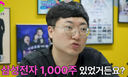 ‘충주맨’ 김선태, 삼전 1000주 빠른 매도 후회…“화나서 못 참겠더라”