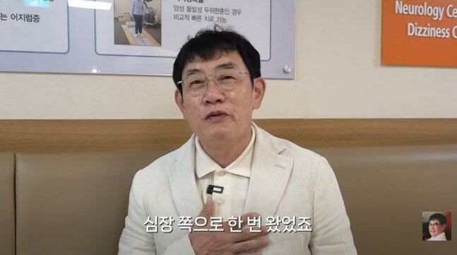 이경규, 건강 이상설 직접 해명…"발음 때문 오해, 협심증으로 스텐트 시술 받아"