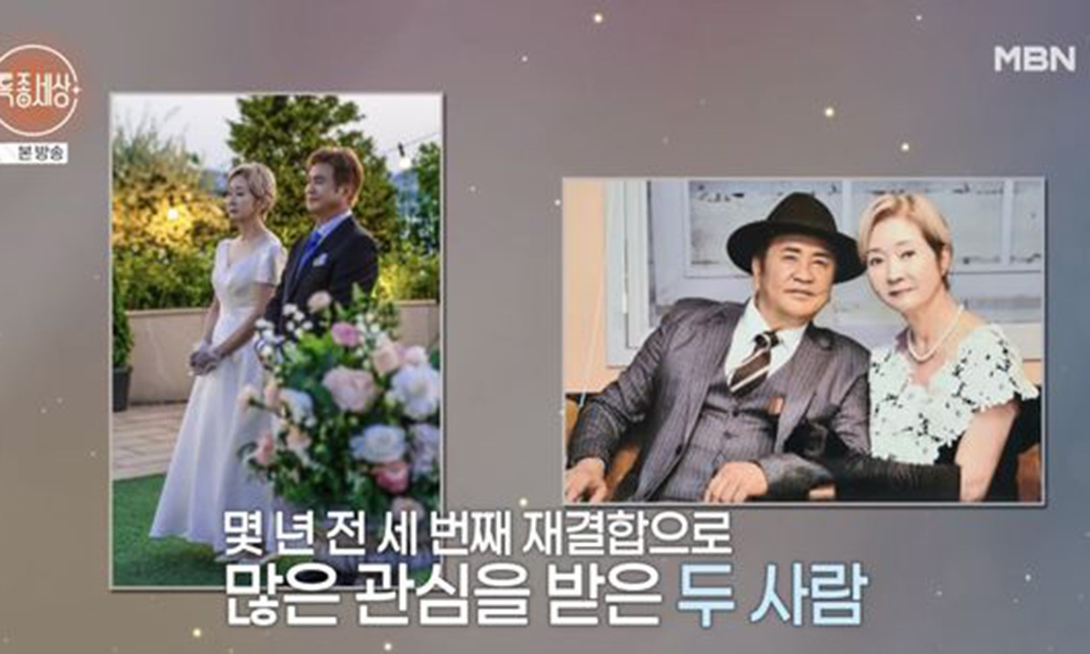 나한일·유혜영, 두 번의 이혼 거쳐 세 번째 재결합 근황