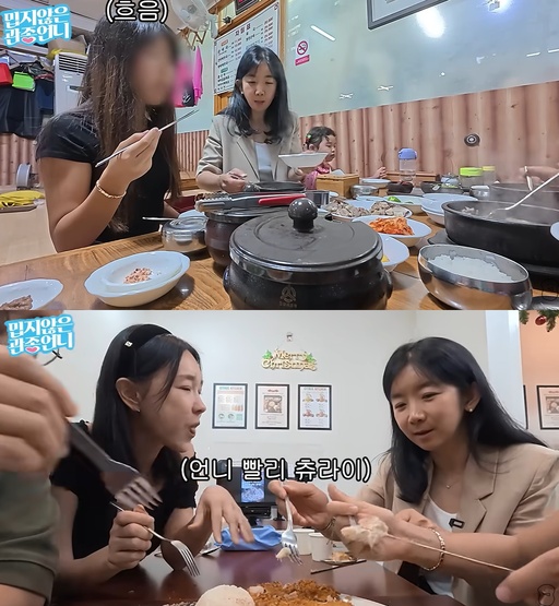 이지혜, 美 거주 친언니·조카 공개…피는 못 속이네