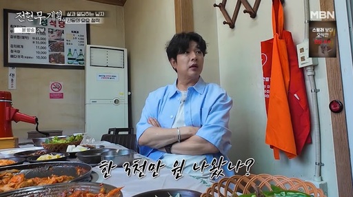 신동, 위고비도 이긴 먹성…"1년간 배달 음식만 3000만원"