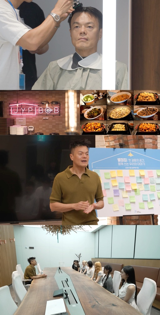 박진영, 직원들이 '형'이라 부르는 이유…JYP 기업 문화 공개