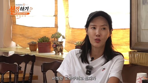 이선정 "모아둔 돈 거의 바닥나" 母 국숫집서 일하는 근황