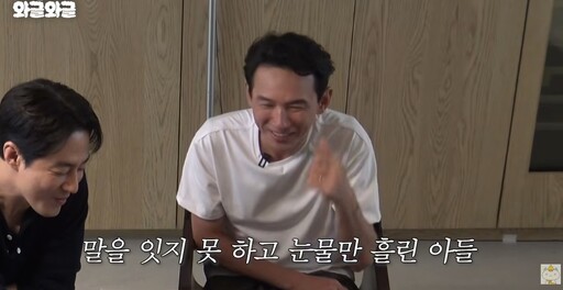 황정민 "해병대 간 아들, 첫 전화서 울어…무조건 견디라고 했다"