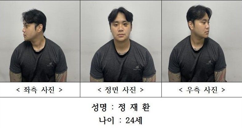‘경산 친구 살인 사건’ 정재환, 친구 죽이고 왜 옷 벗었나…전문가 한 가지엔 같은 답 냈다
