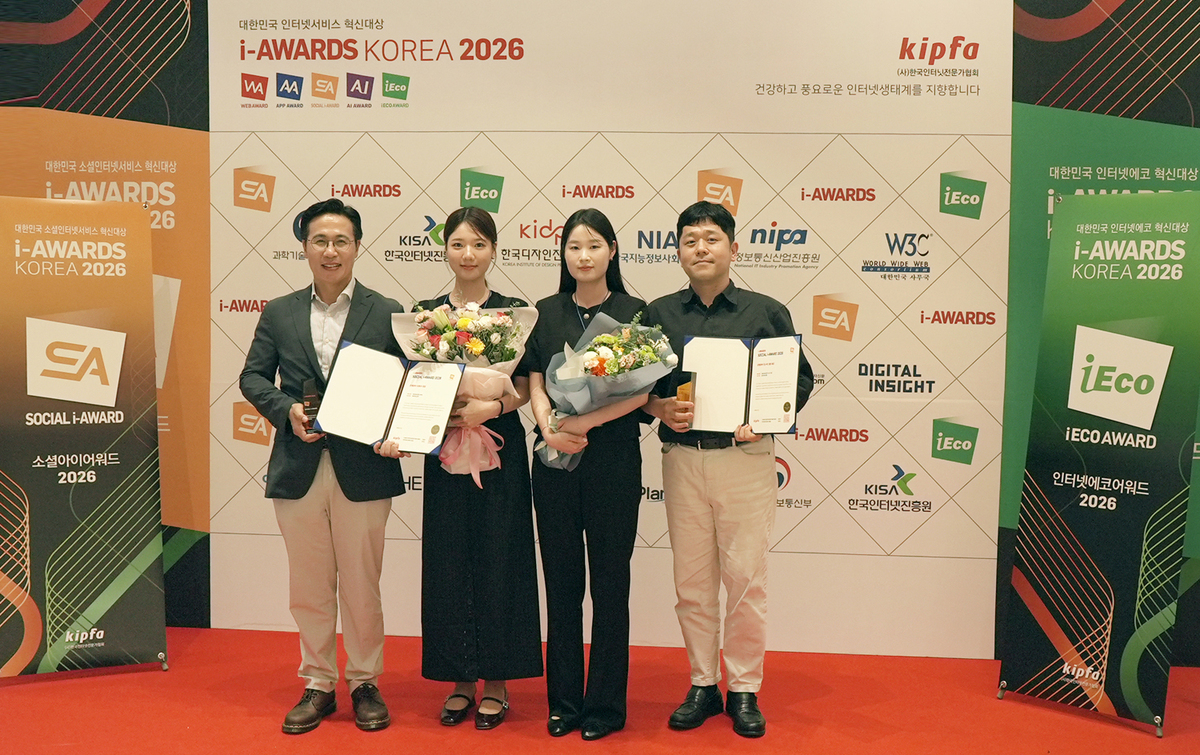 BNK경남은행, ‘소셜아이어워드 2026’ 2관왕 쾌거