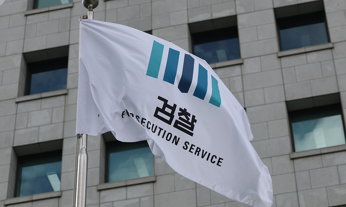특징주 기사로 ‘선행매매’…93억여원 챙긴 회계사·기자 구속 기소