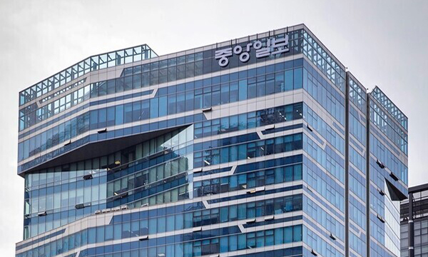 중앙그룹 투자자들 “회계처리 의문”… 금감원에 감리 요청