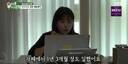 민도희, 작품 공백기 근황…“카페 알바 구하는 중”