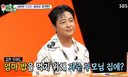 박현빈, 결혼 후에도 엄마 밥…&${esc.h}34;주 10회 방문&${esc.h}34;