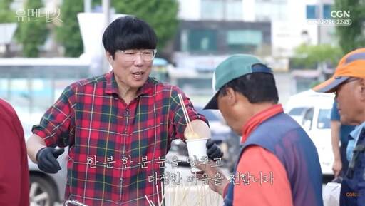 서울역서 붕어빵 굽는 표인봉…"노숙인 위해 따뜻하게"