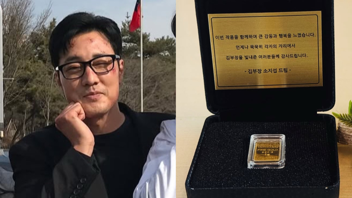 시청률만큼 미담도 대박...‘김부장’ 소지섭, 촬영 후 배우·스태프에 ‘금 선물’