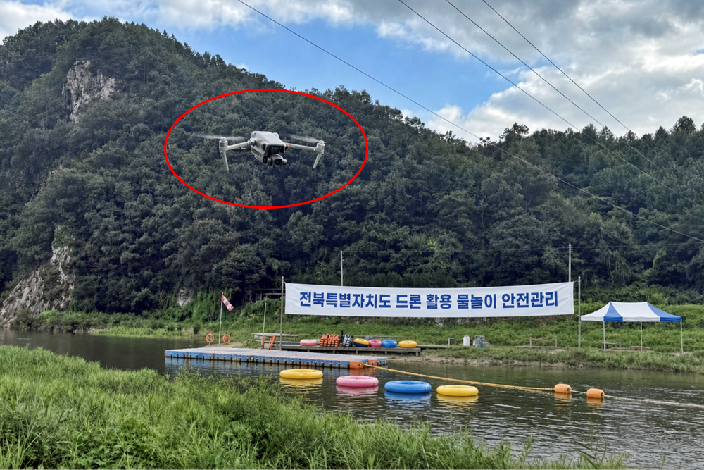 ‘드론 띄우고 구명조끼 보급하고’… 전북도, 여름철 물놀이 안전관리 강화