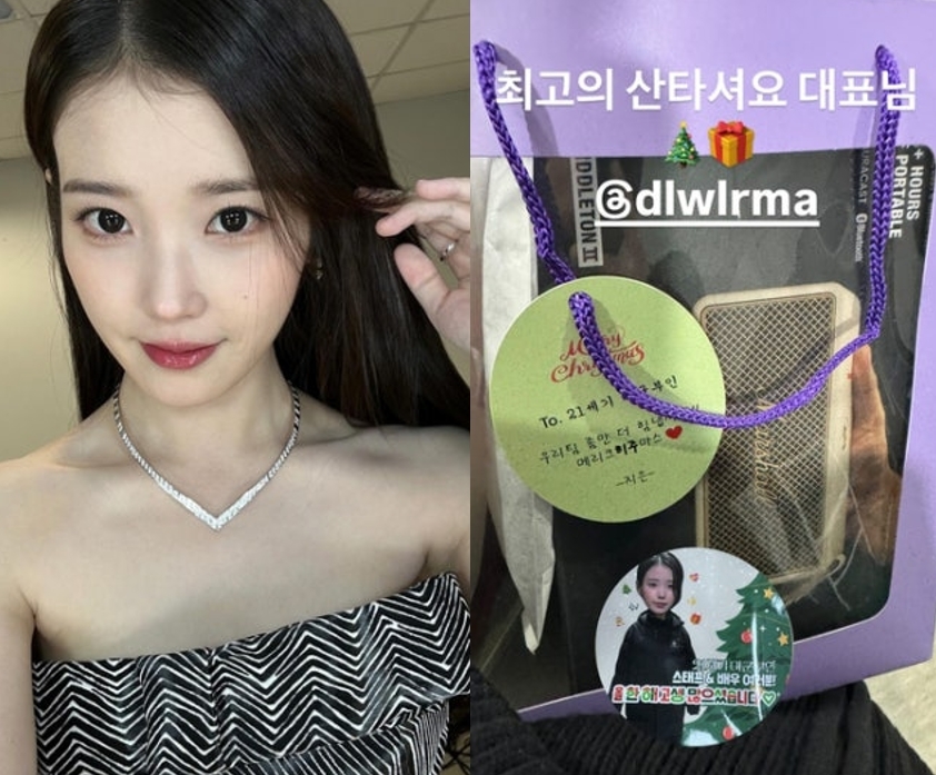 가수 겸 배우 아이유(왼쪽). 오른쪽은 MBC 드라마 ‘21세기 대군부인’ 배우와 스태프들에게 전달된 포터블 스피커와 응원·감사 메시지. 아이유·이연 SNS 캡처