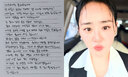 문근영, '7세 연상' 뮤지컬 배우 정평과 결혼 발표