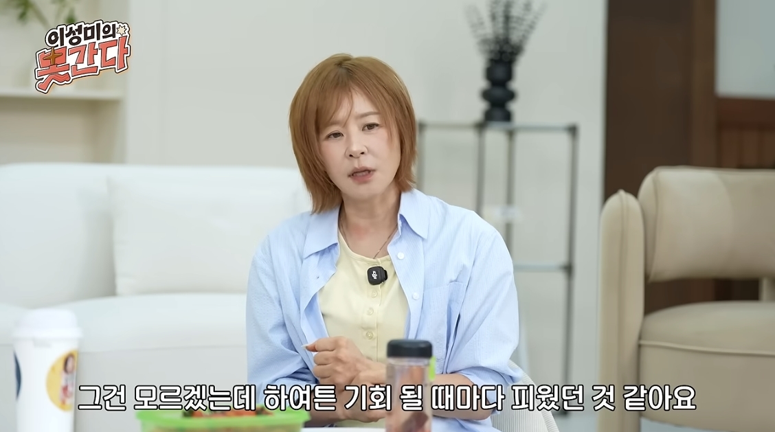 배우 최강희가 흡연을 시작한 계기와 금연에 성공한 과정을 털어놨다. 유튜브 채널 ‘이성미의못간다’ 캡처