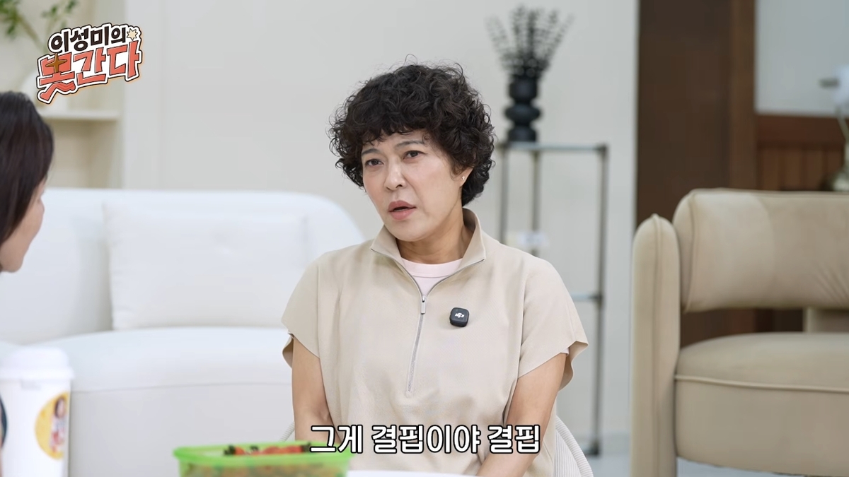 코미디언 조혜련이 술과 담배에 의지했던 시절을 돌아봤다. 유튜브 채널 ‘이성미의못간다’ 캡처