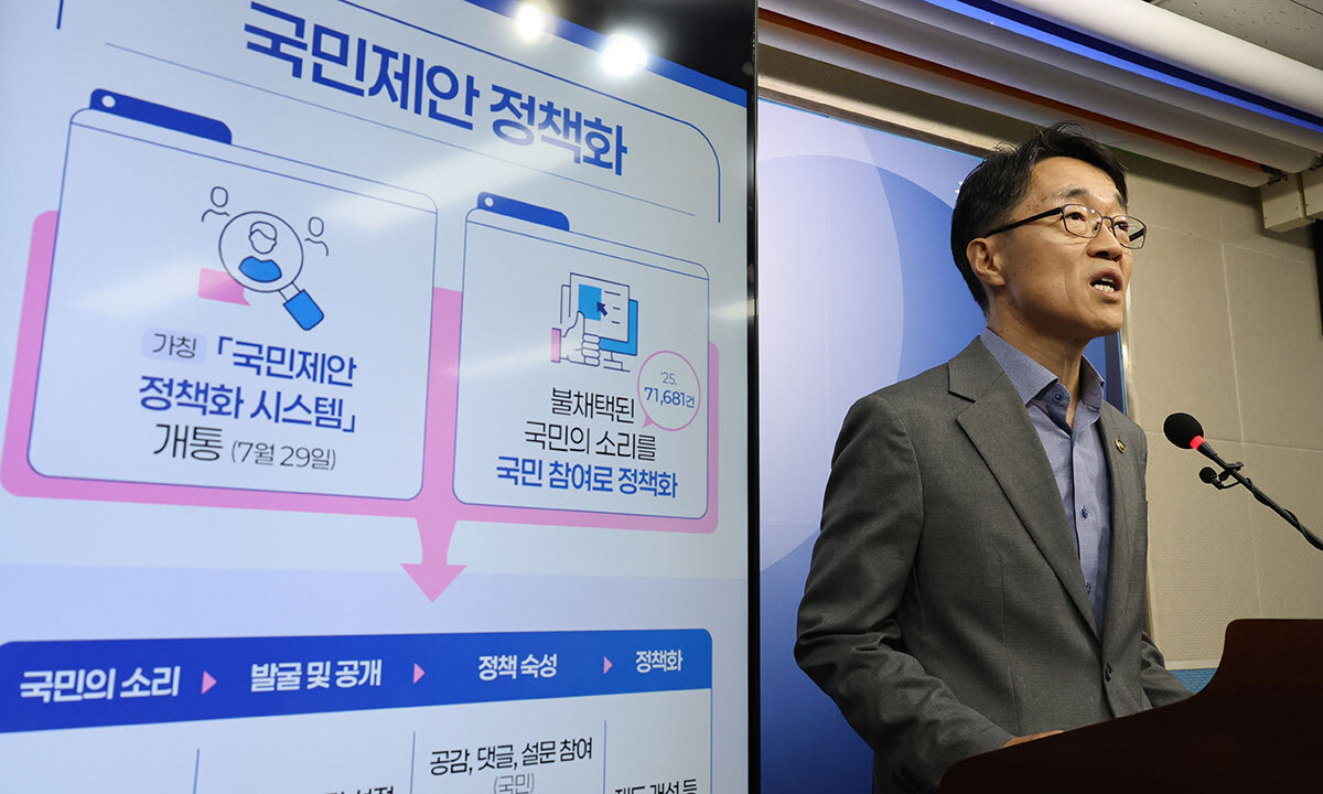 청와대, ‘국민제안 정책화 시스템’ 구축…“국민 아이디어, 정책 대안으로”