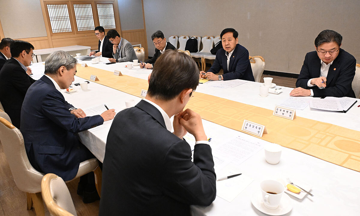 정부 긴급 시장상황점검회의, 재정경제부 제공