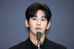 ‘미성년 교제 의혹’ 김수현, 아동복지법 위반 무혐의