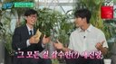 김종국, 극비 결혼식 해명 &${esc.h}34;아내 부담될까봐…축의금 회수 못해&${esc.h}34;