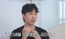 유튜버 천재 이승국, 16년 투병 고백 &${esc.h}34;인생 도둑맞은 기분&${esc.h}34;