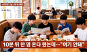 &${esc.h}34;10분 뒤 한명 더 와요&${esc.h}34; 사정해도…6인석 못 앉게한 카페 사장
