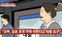 &${esc.h}34;내 월급, 오빠 결혼·사업 자금으로&${esc.h}34;…1억 빚 떠안고 가족 벗어난 20대 여성