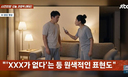 밤샘 장사로 시부모 생일 놓쳤더니…시모 폭언 편든 남편에 아내 '눈물'