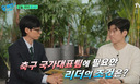 박지성의 충격 진단…&${esc.h}34;일본과 수준 차 완전 벌어졌다&${esc.h}34;