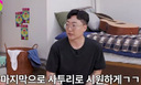 김선태도 사과했지만…'원이 2차 가해' 역풍 맞았다