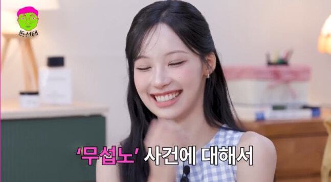유튜브 채널 ‘케백수 오리지널’ 화면 캡처