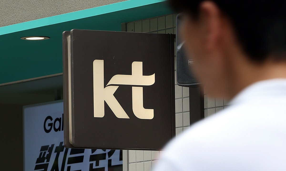 SKT보다 800억 적은 KT 과징금…개보위 "유출규모·중대성 달라"