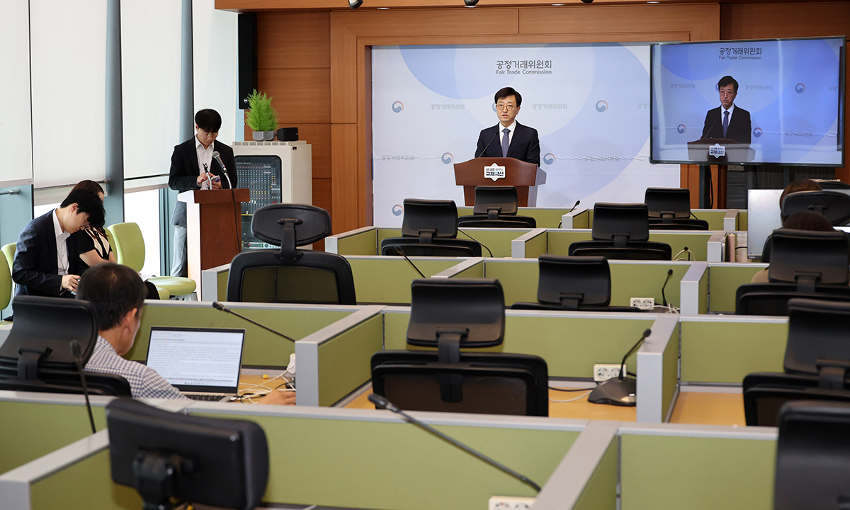 바이오연료 11년간 9.7조 입찰 담합 제재 착수