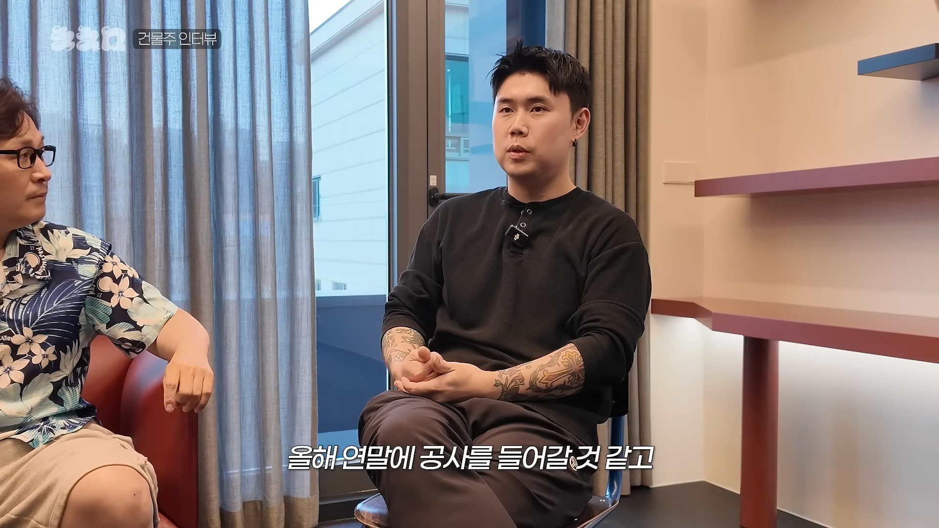 ‘나폴리 맛피아’ 권성준 “부자들 가까운 곳”…신당동 건물 매입 이유