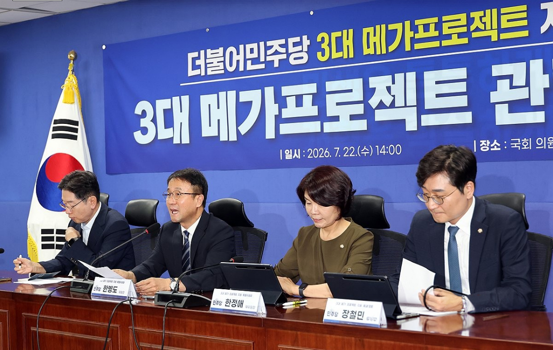 與, '메가특구 52시간 예외'에 "결론 안나…당내 일부 이견"